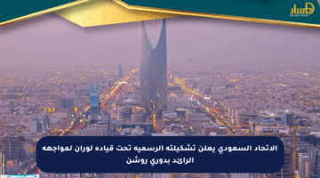 الاتحاد السعودي يعلن تشكيلته الرسمية تحت قيادة لوران لمواجهة الرائد بدوري روشن
